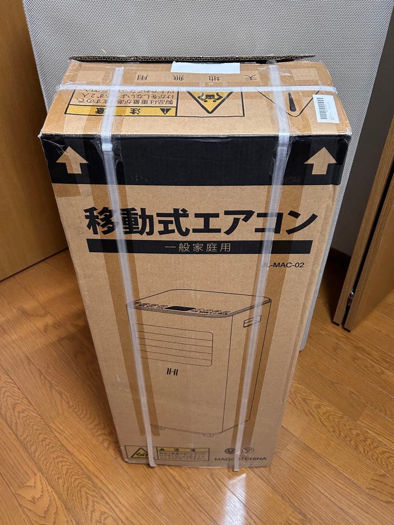 き*た様 OHLEF スポットクーラー 2.3kW 2024年モデル