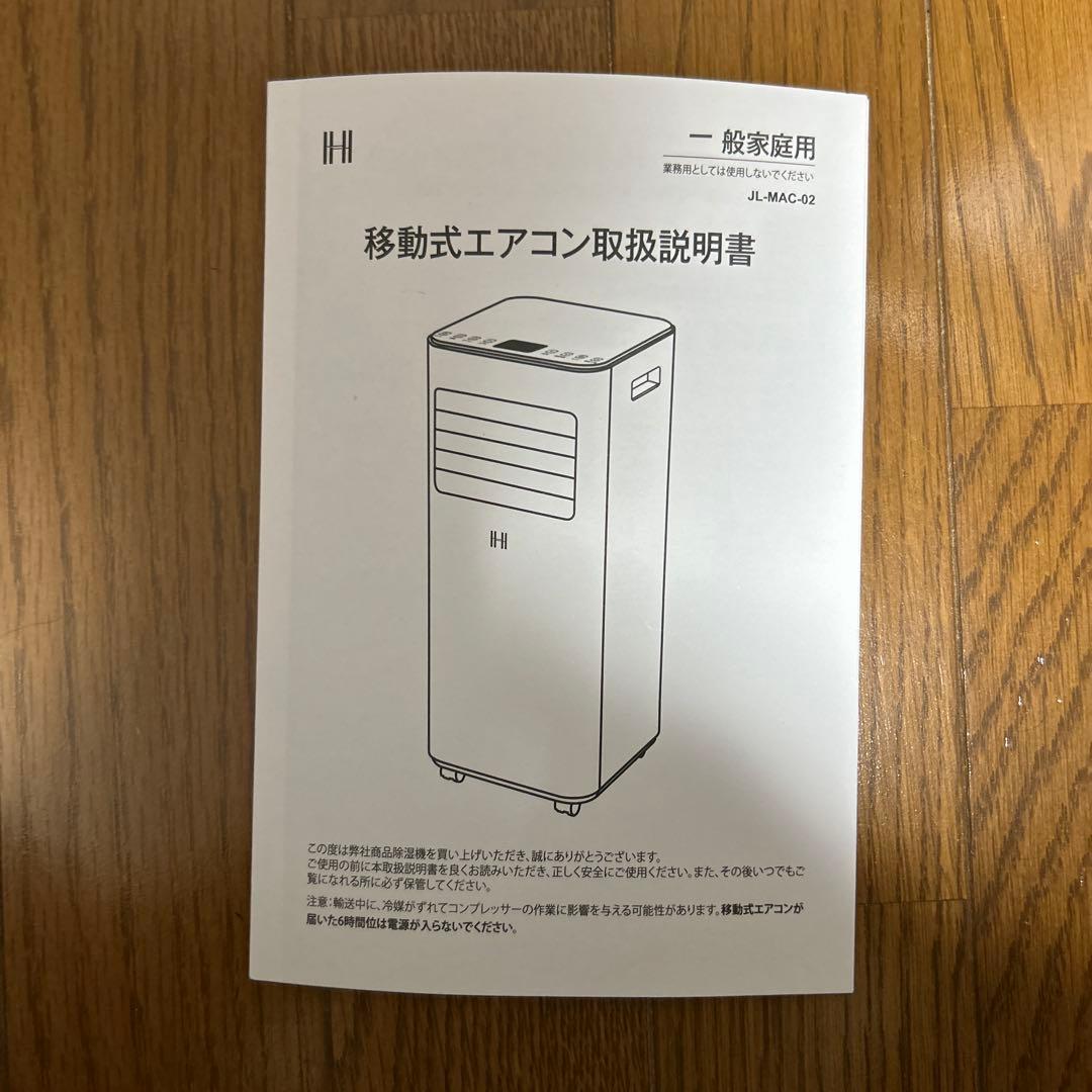 き*た様 OHLEF スポットクーラー 2.3kW 2024年モデル