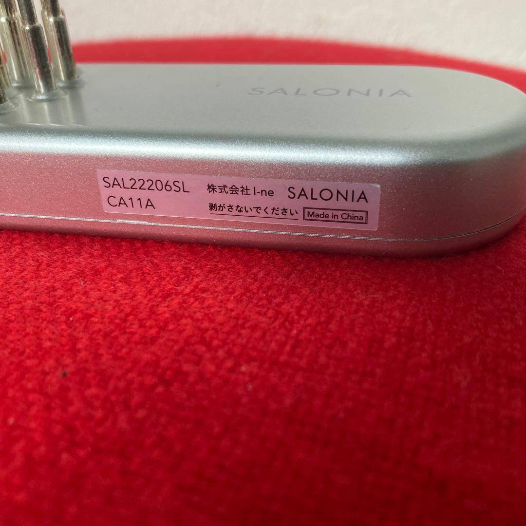 SALONIA サロニア EMS リフトブラシ 電気ブラシ