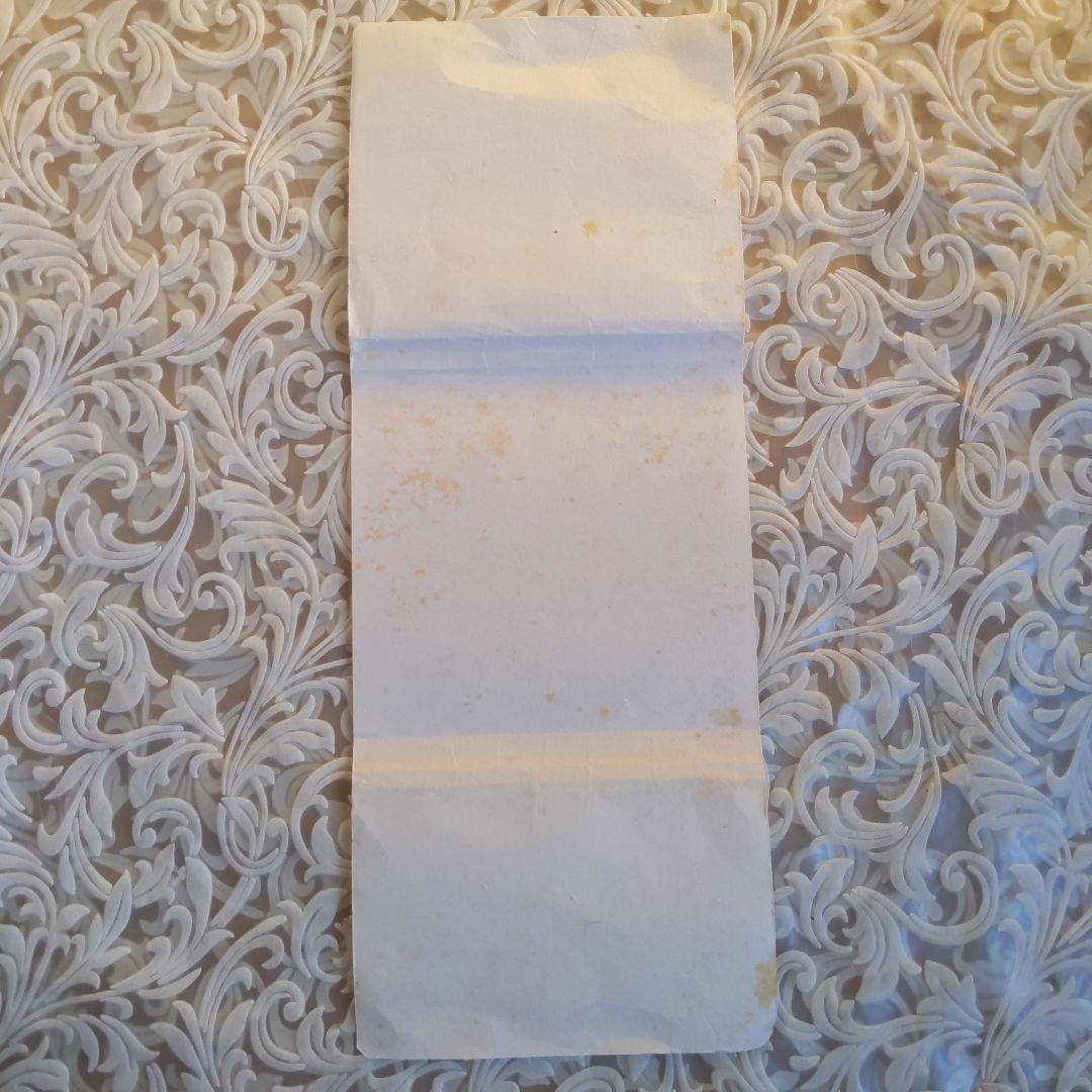 出し帛紗　【ほいよ！】　袋師︰土田友湖　草花文金襴　表千家　【匿名配送】