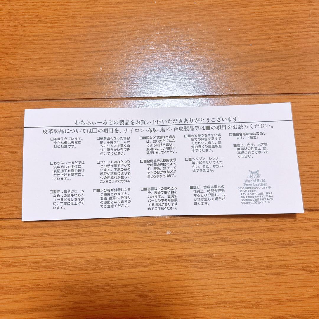 わちふぃーるど フルレザーリュック　バックパック　ボルドー　ダヤン