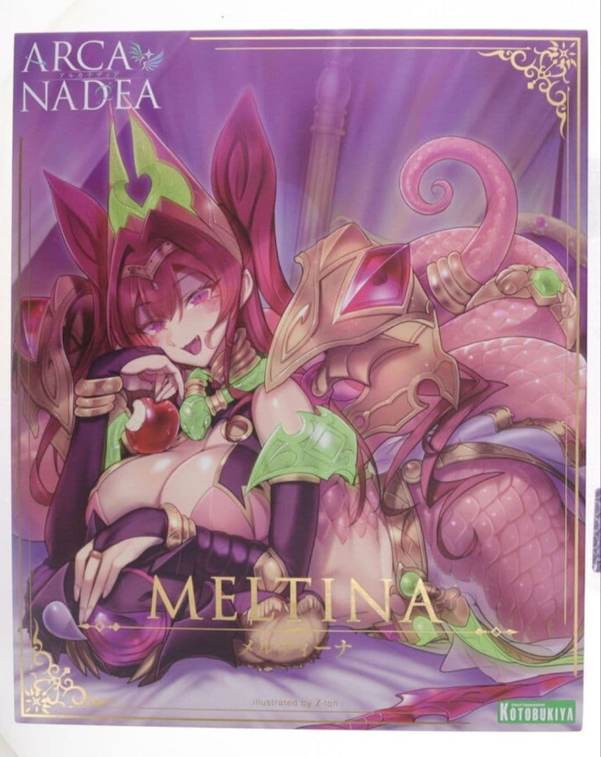 アルカナディア　メルティーナ