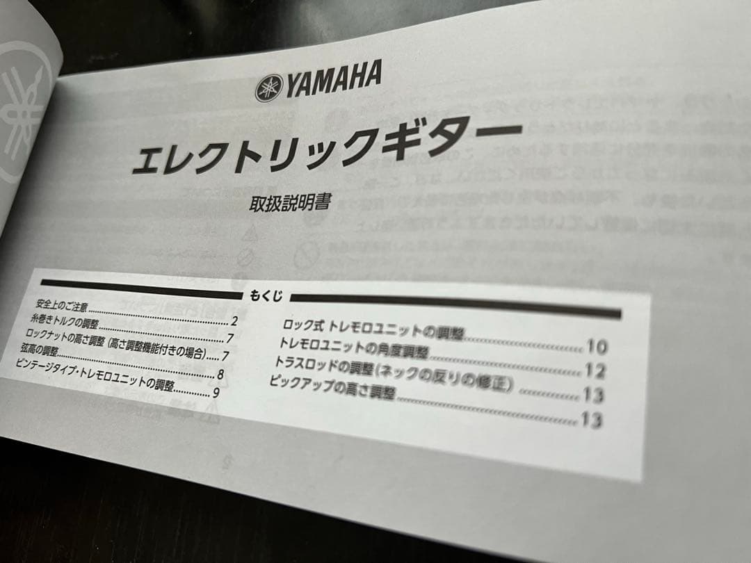 YAMAHA Pacifica PAC611 パシフィカ HFM エレキギター