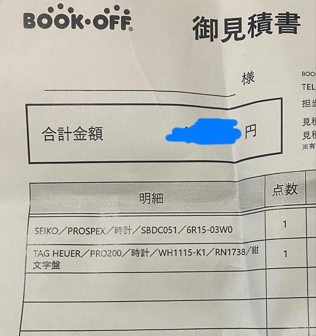 タグホイヤー6000メンズクォーツ稼働品