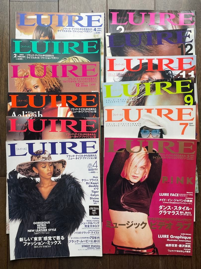 LUIRE ルイール　12冊まとめ売り　Black fashion