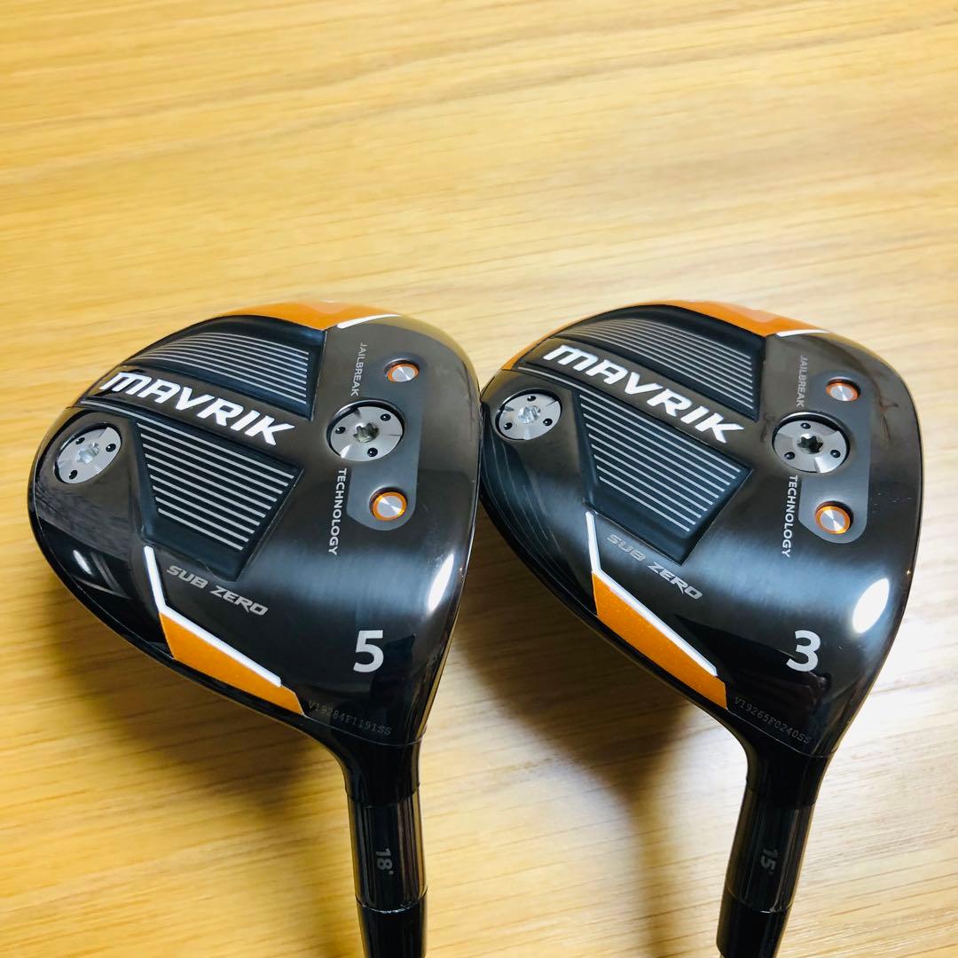 CALLAWAY MAVRIK SUB ZERO フェアウェイウッド 2本セット