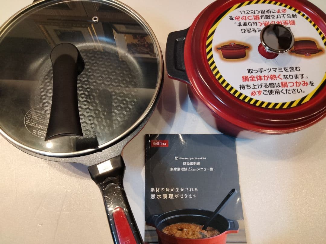 新品未使用　ベルフィーナ無水鍋　マルチフライパンセット＋スプーンターナー追加‼️