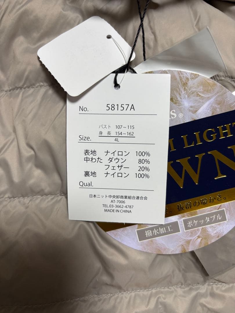 ◆専用◆まとめ値引き2点　ブラックフォーマルワンピース☆ダウンベスト　収納袋付き