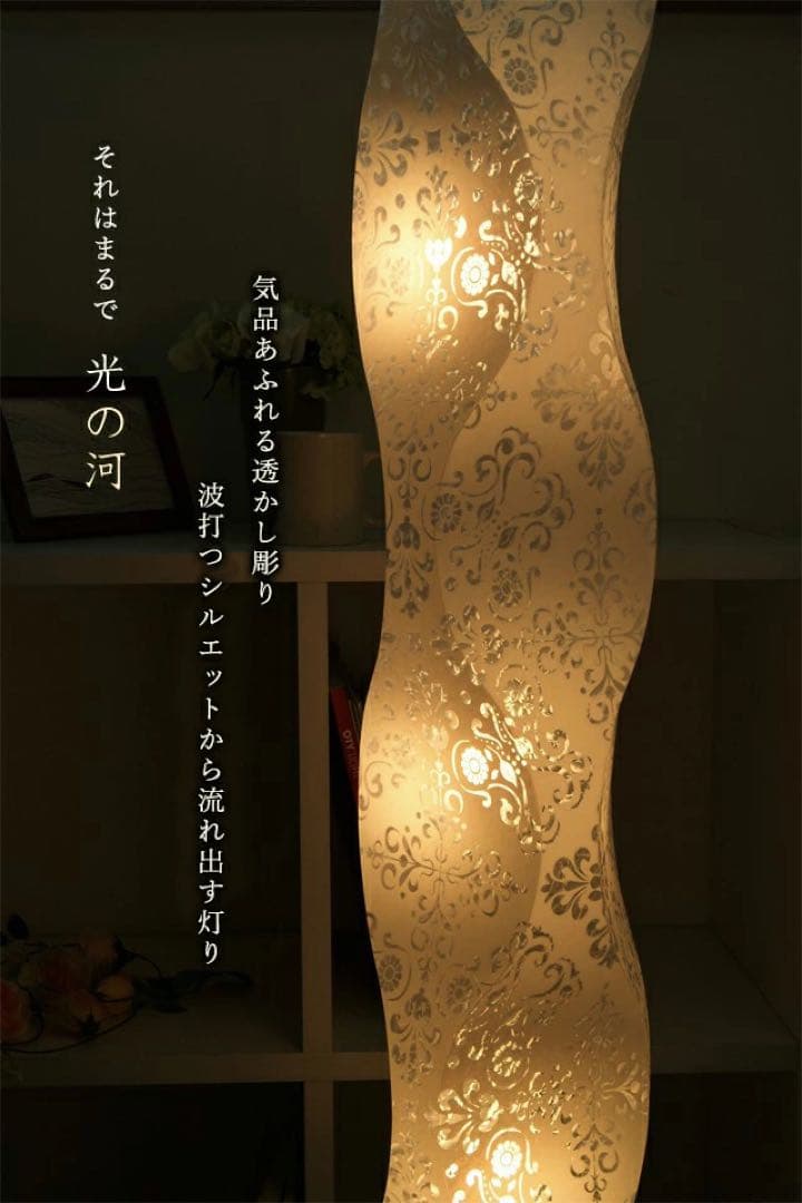 フロアスタンドライト3灯 ノーブルスパーク社 アラベスク調 高級感 お洒落