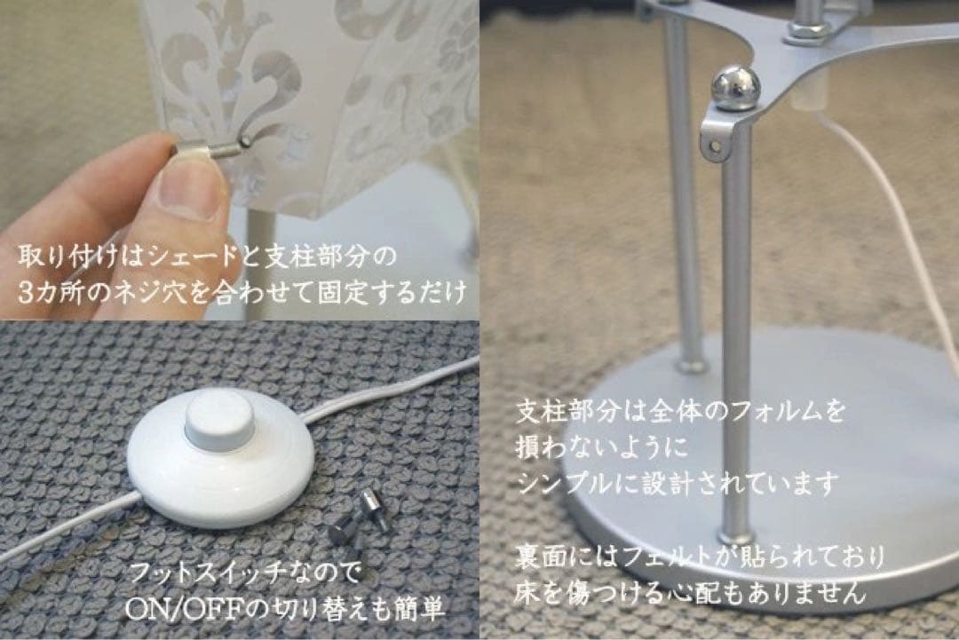 フロアスタンドライト3灯 ノーブルスパーク社 アラベスク調 高級感 お洒落