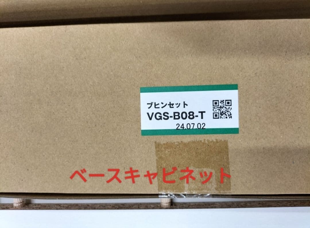 (A-674)◆EIDAI◆組立式シューズボックス3箱◆未使用◆