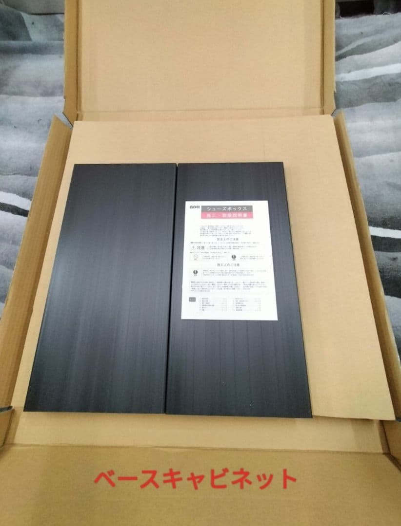 (A-674)◆EIDAI◆組立式シューズボックス3箱◆未使用◆