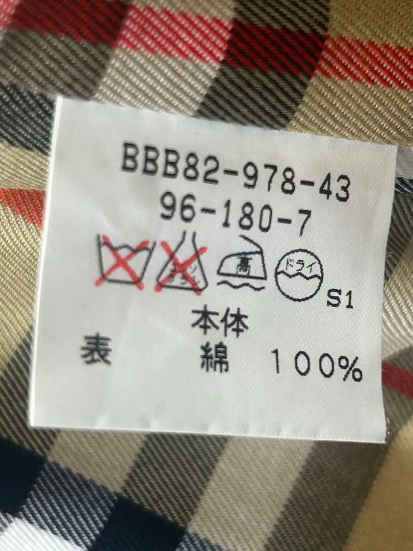 バーバリー　ベージュ トレンチコート ダブルブレスト