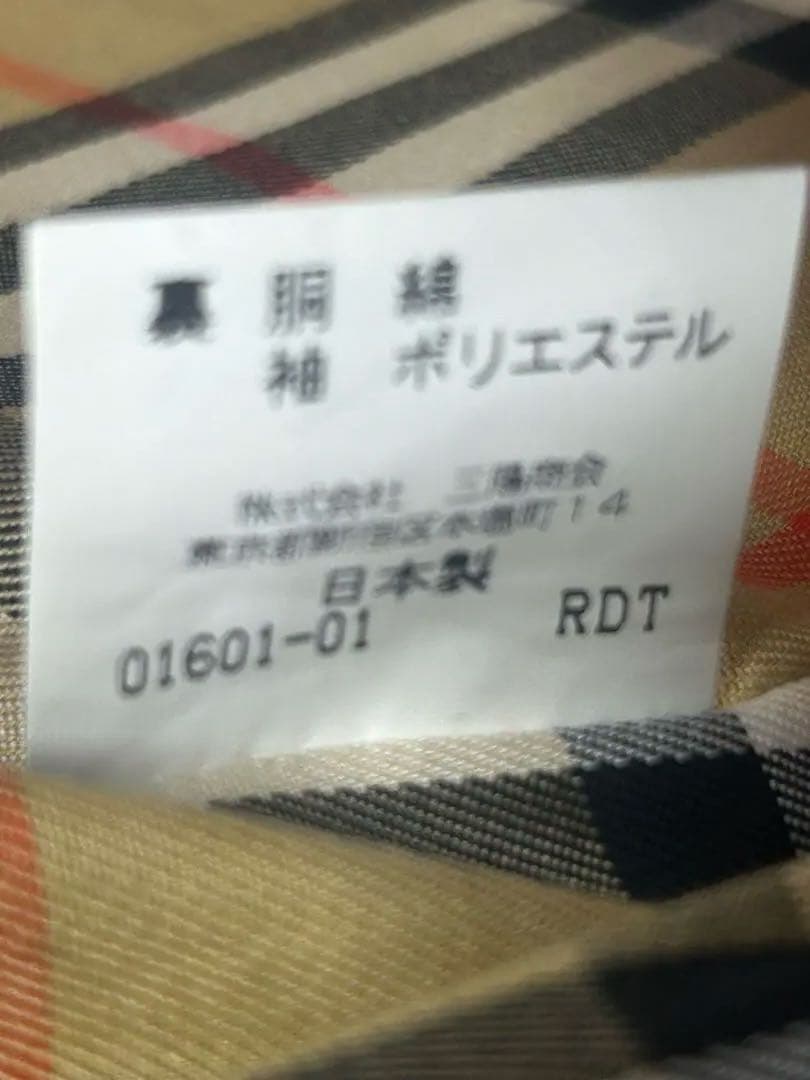 バーバリー　ベージュ トレンチコート ダブルブレスト