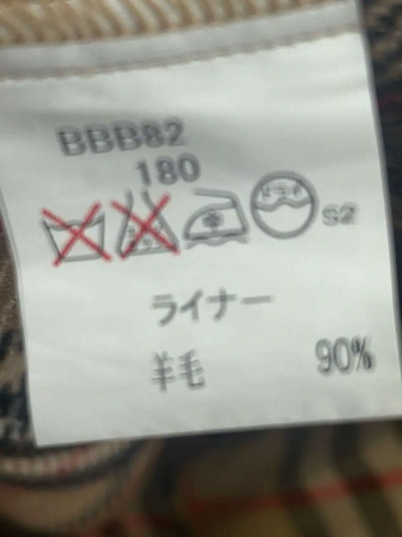 バーバリー　ベージュ トレンチコート ダブルブレスト