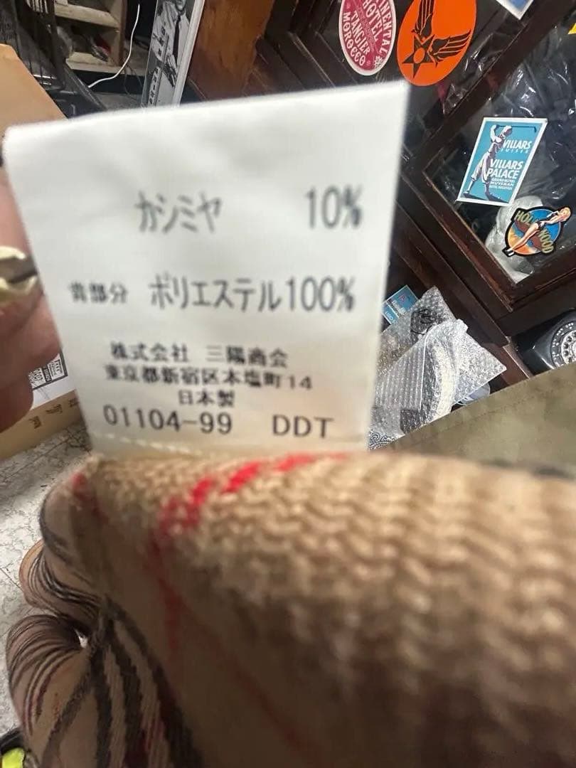 バーバリー　ベージュ トレンチコート ダブルブレスト