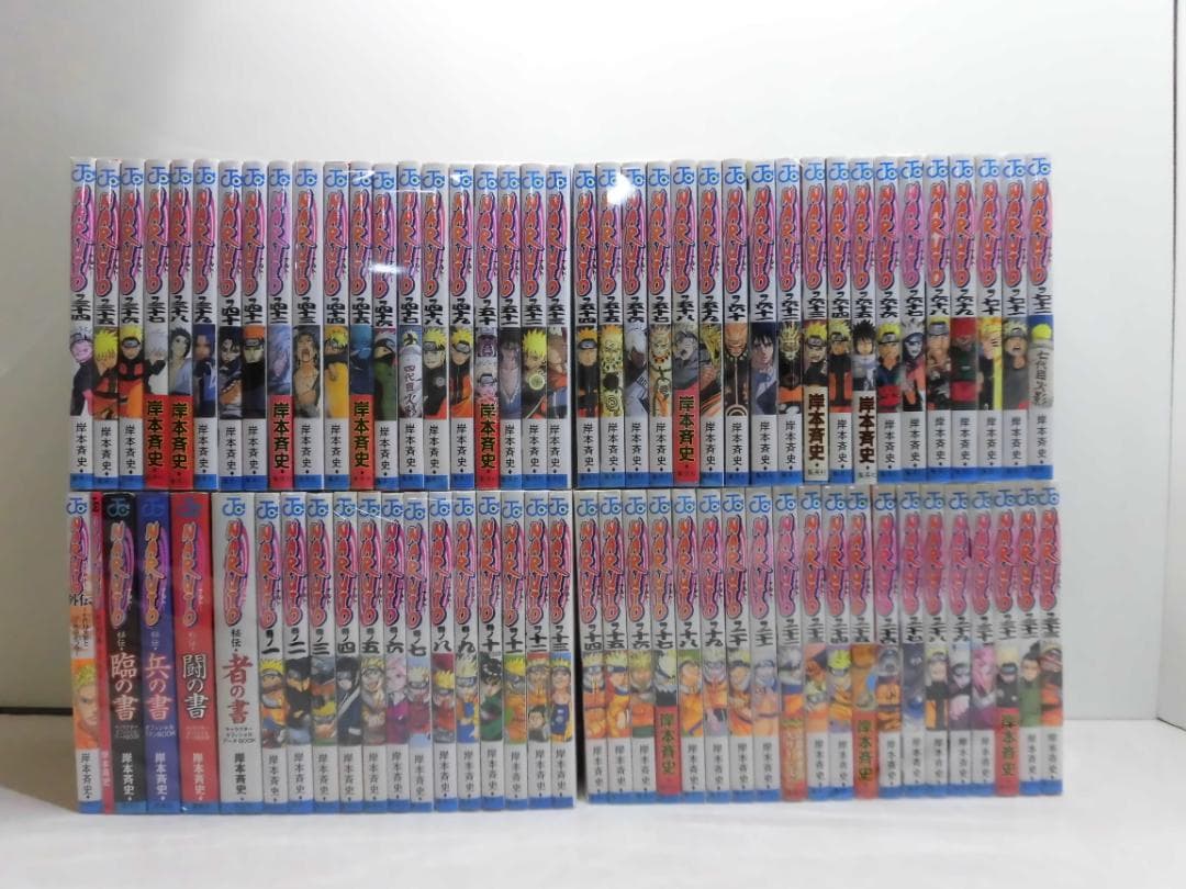 NARUTO 全巻＋外伝、秘伝臨、兵、闘、者、列、７８巻セット