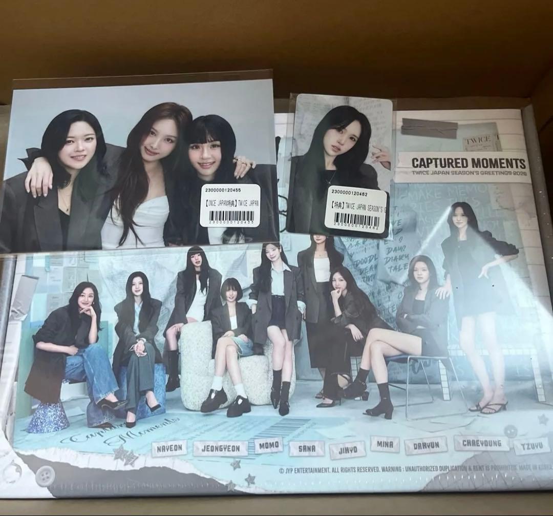 TWICE シーグリ　未開封　バラ不可ポストカードトレカ付き