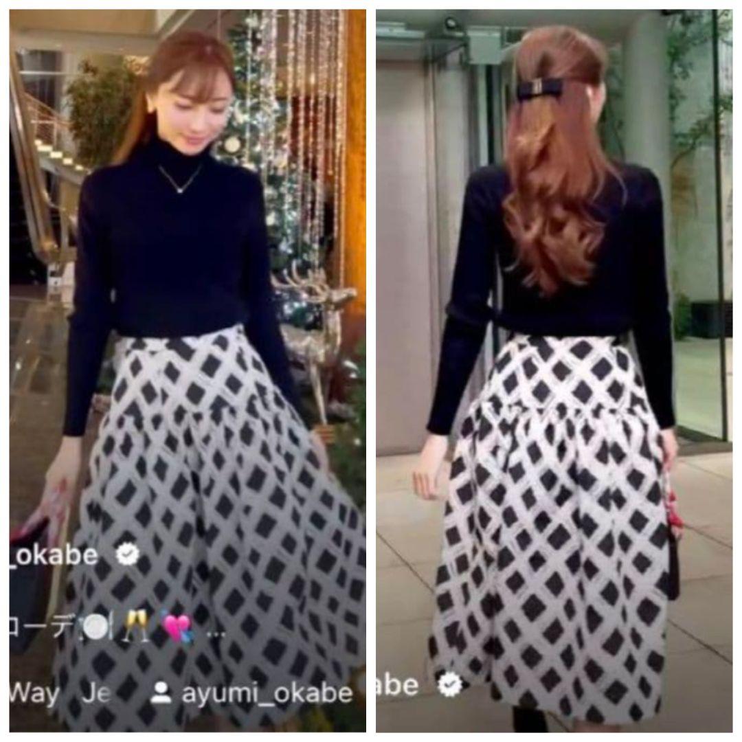 美品アナイ　チェックジャガードローギャザースカート36