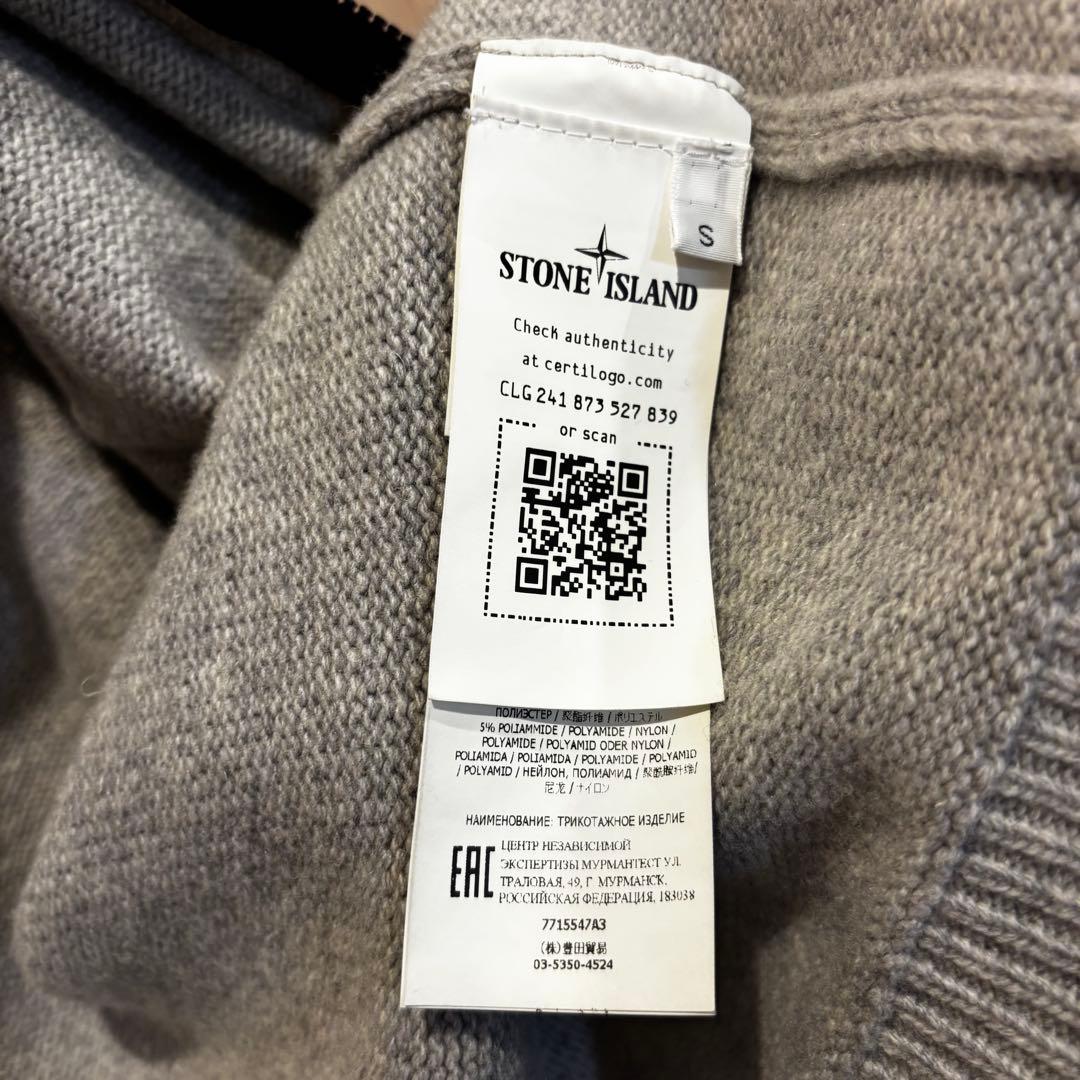 美品 Stone  ストーンアイランド ジップニット カーディガンS