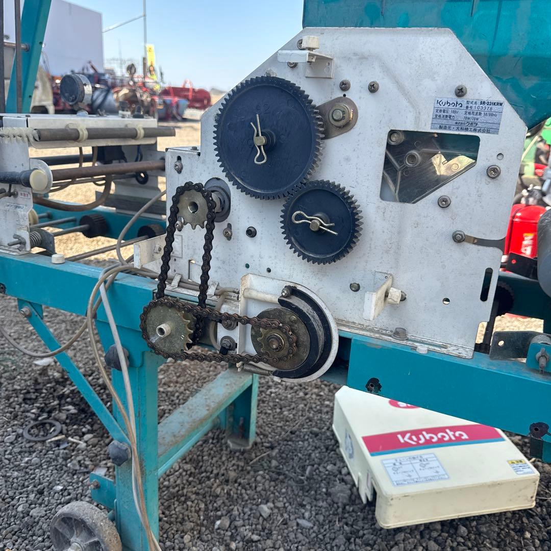 【福岡県みやま市】クボタ 播種機 SR-231KRW 100V 折り畳み