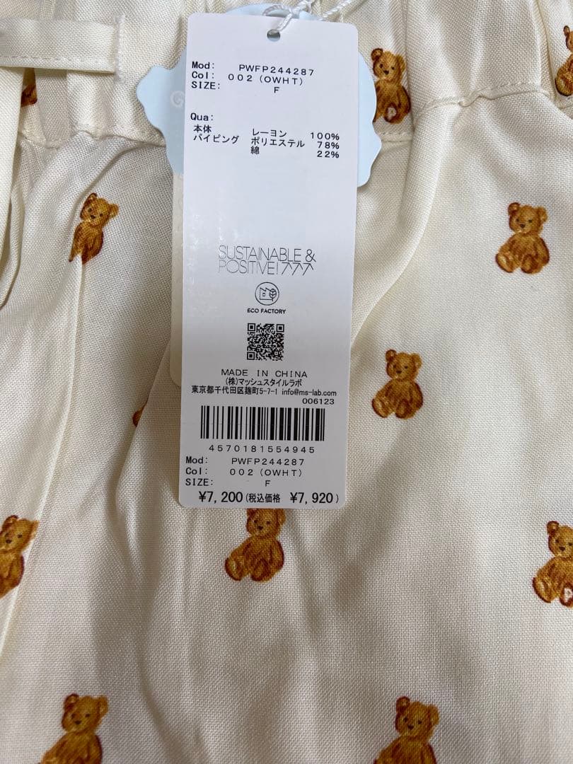 ジェラート ピケバリエーションパジャマシャツ・ロングパンツセット