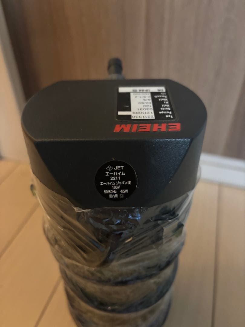 エーハイム クラシックフィルター 2211