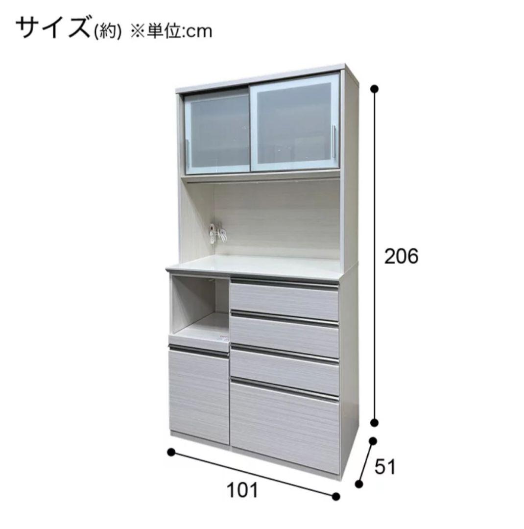 NITORI ニトリ キッチンボード 食器棚　ポスティア 100KB WH