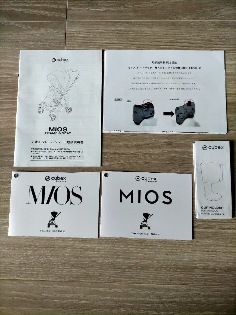 【すみれ】サイベックス ミオス ローズゴールド cybex MIOS