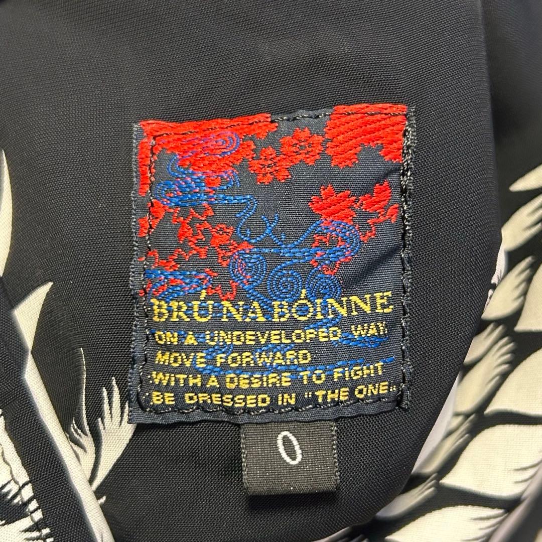 【美品】OWL ジャンパー / BRU NA BOINNE