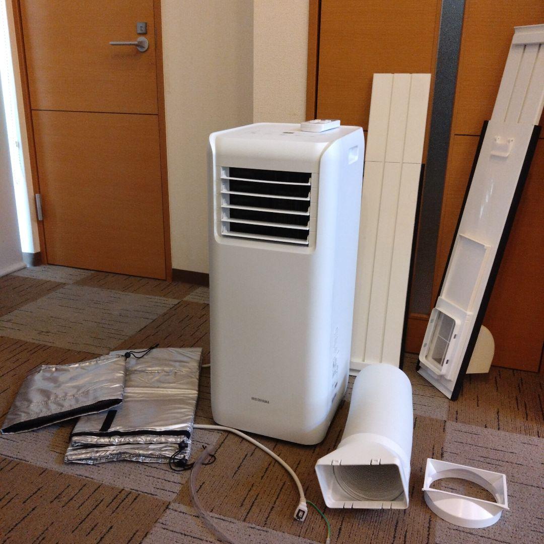 IRIS OHYAMA ポータブルクーラー IPR-2203G