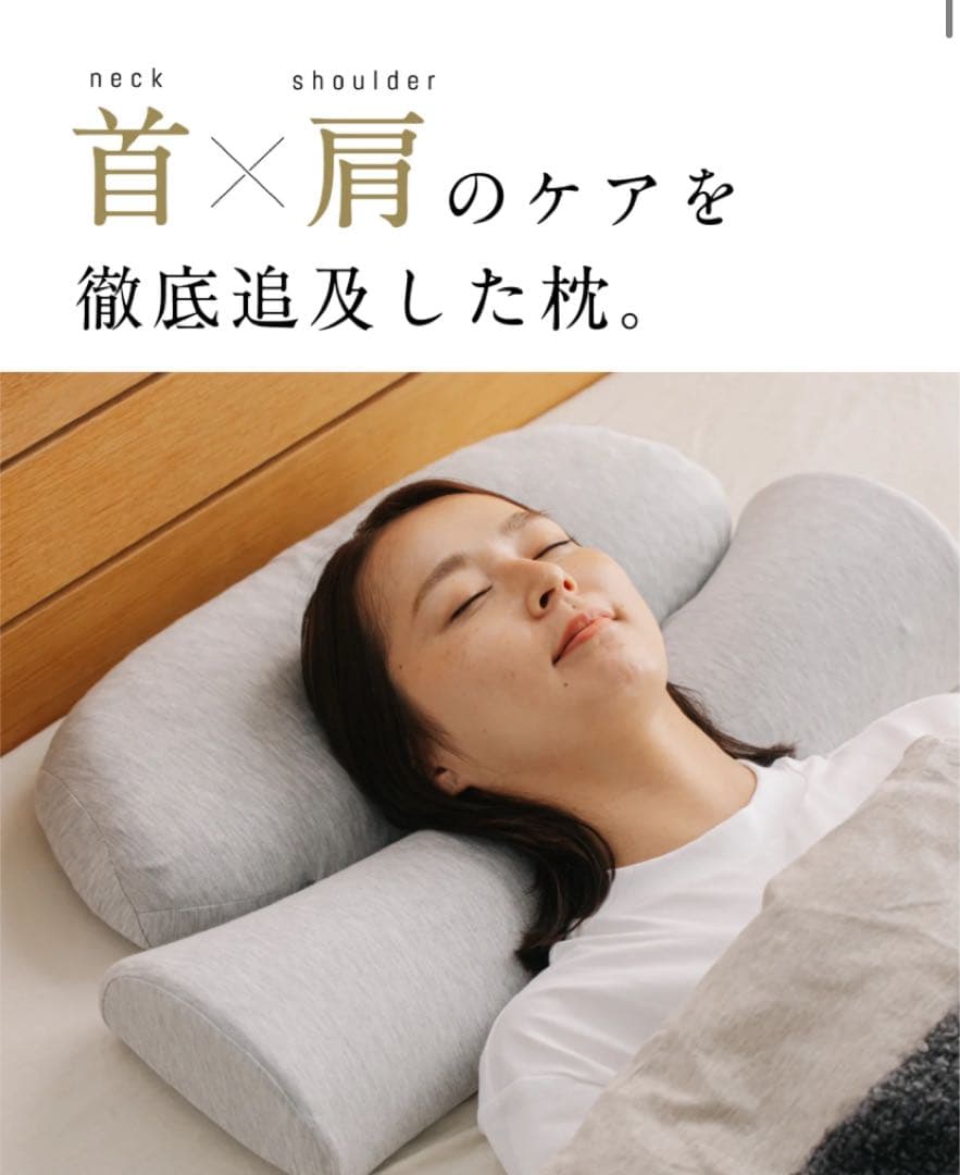CALQS 首と肩がホッとする枕PLUS ライトグレー コットンタイプリモコン付