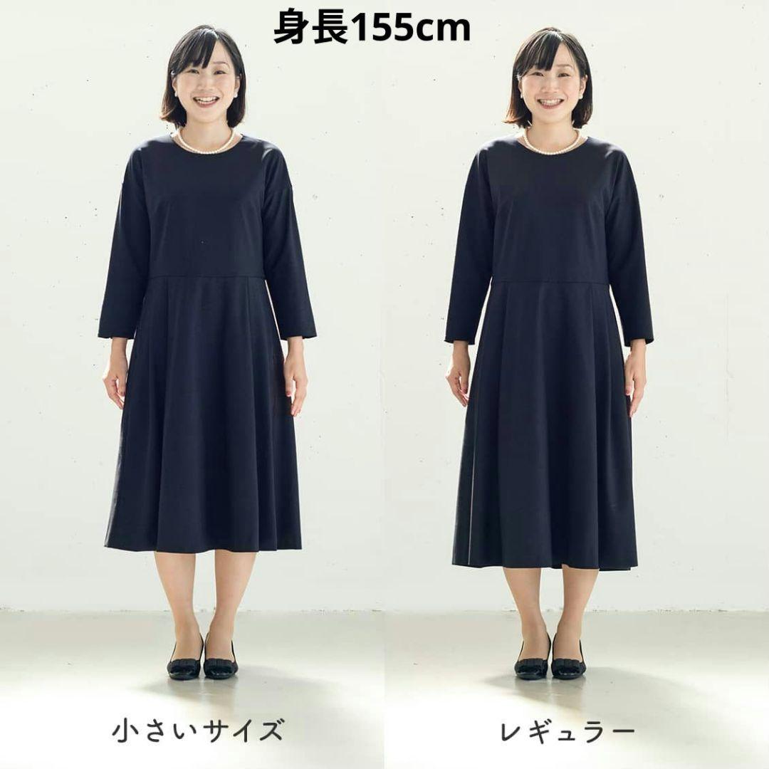 アトリエナルセ　フォーマルワンピース