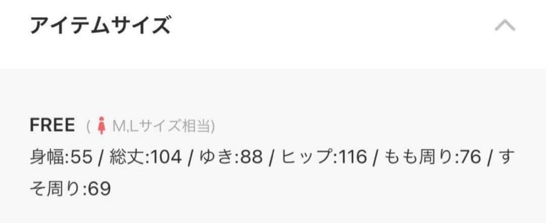 【美品】MAISON SPECIAL スウェットトラックロンパース 完売品