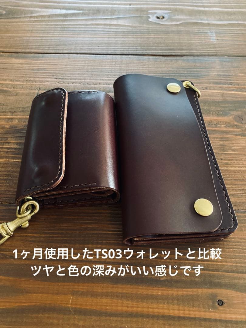 【ブルガロ】TL03-75ロングトラッカーウォレット