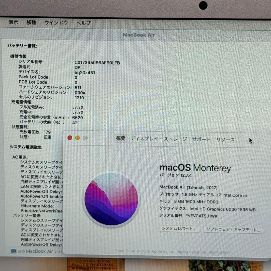 【すぐ使える】MacBook Air i5 8GB SSD128GB ノートPC