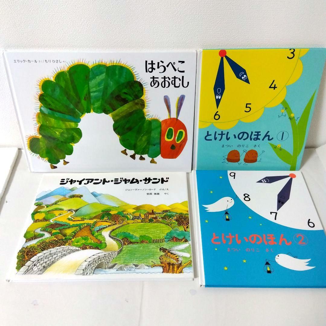 a1s9様【38冊】くもん推薦図書3A2A　絵本まとめ売り4歳〜6歳　No91