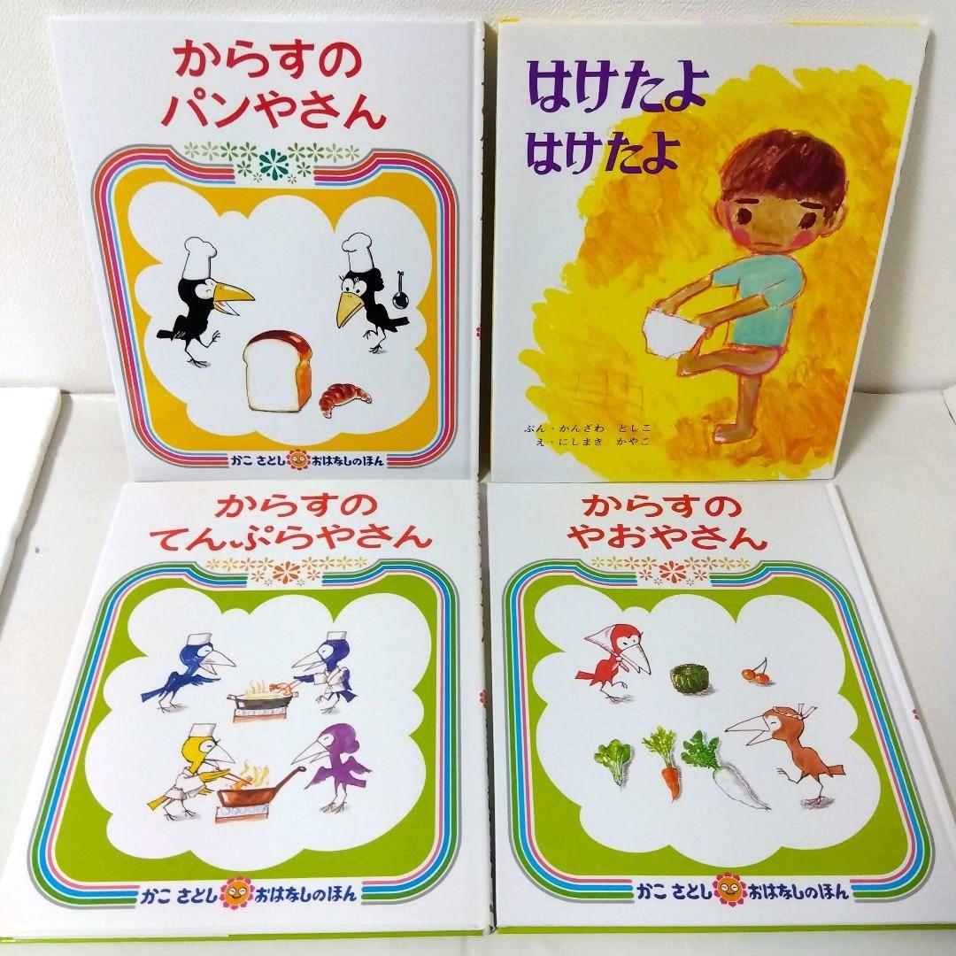 a1s9様【38冊】くもん推薦図書3A2A　絵本まとめ売り4歳〜6歳　No91