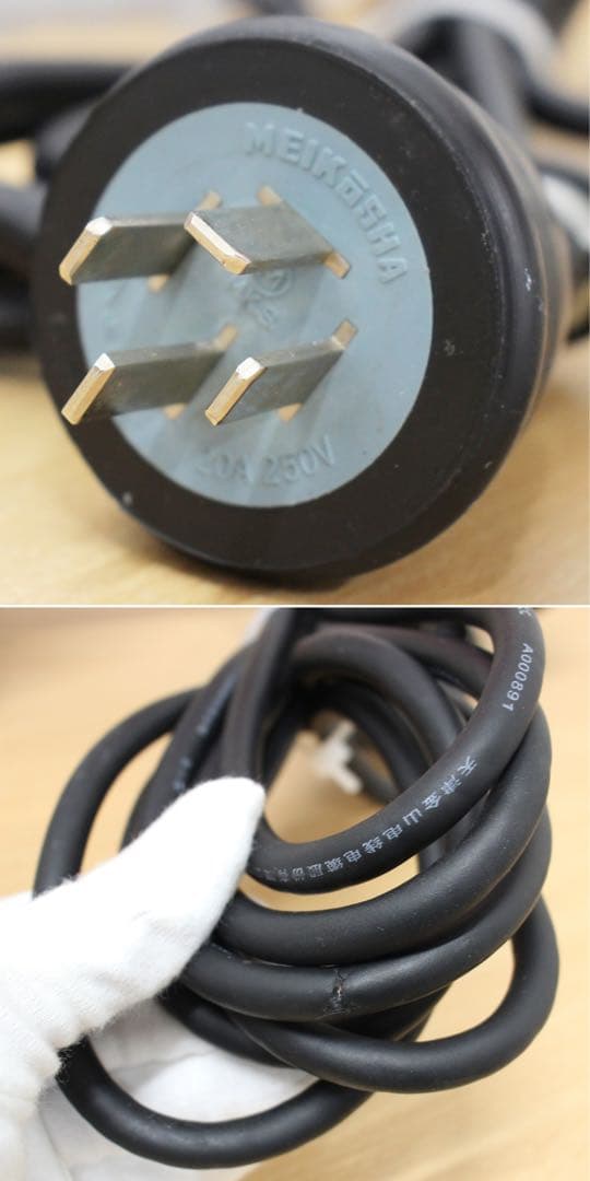 ナンツネ ミートチョッパー MS-12S 3相 200V 値下げ不可