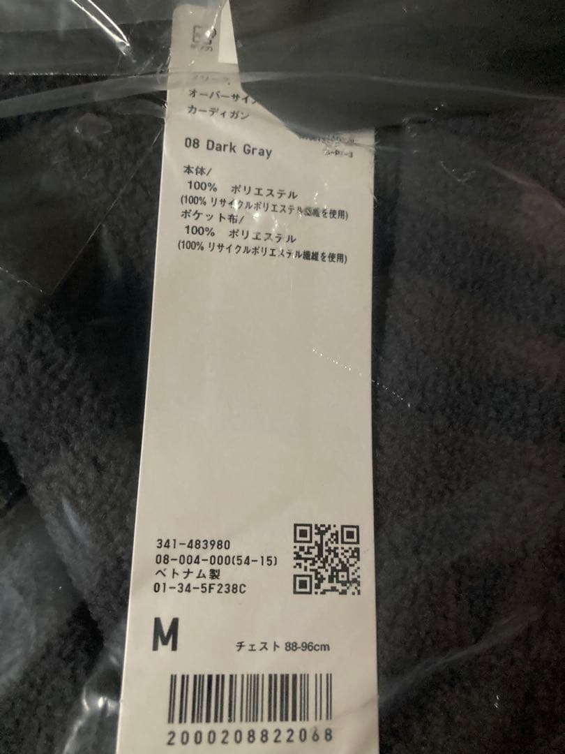 新品UNIQLO × NEEDLES セット M グレー ニードルズ ユニクロ