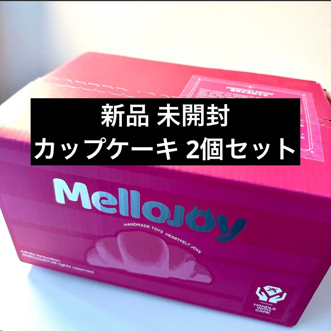 Mellojoy メロジョイ カップケーキ 未開封 シュリンク付き メロイア