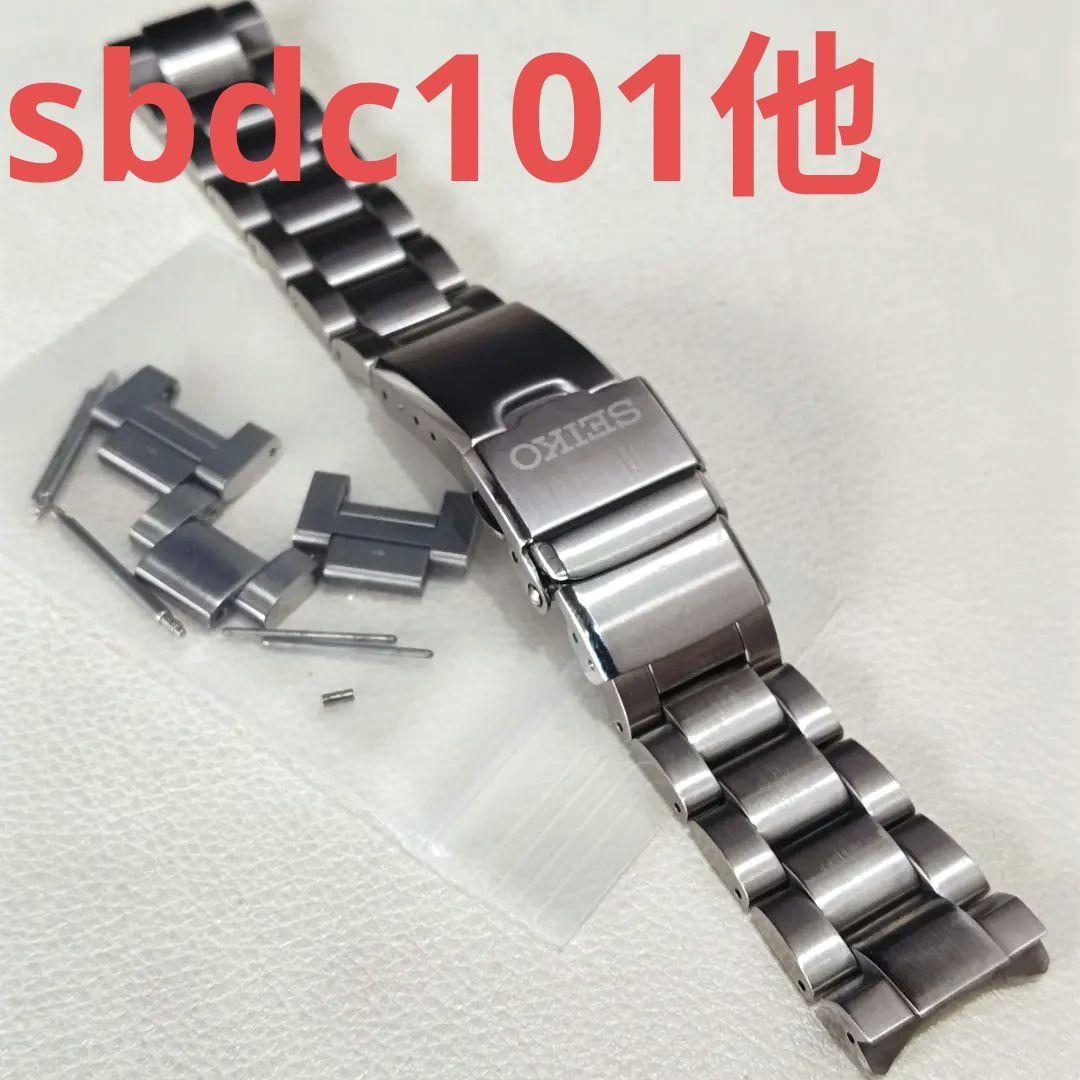 セイコー　プロスペックス sbdc101 , 105,等用純正ブレスレット