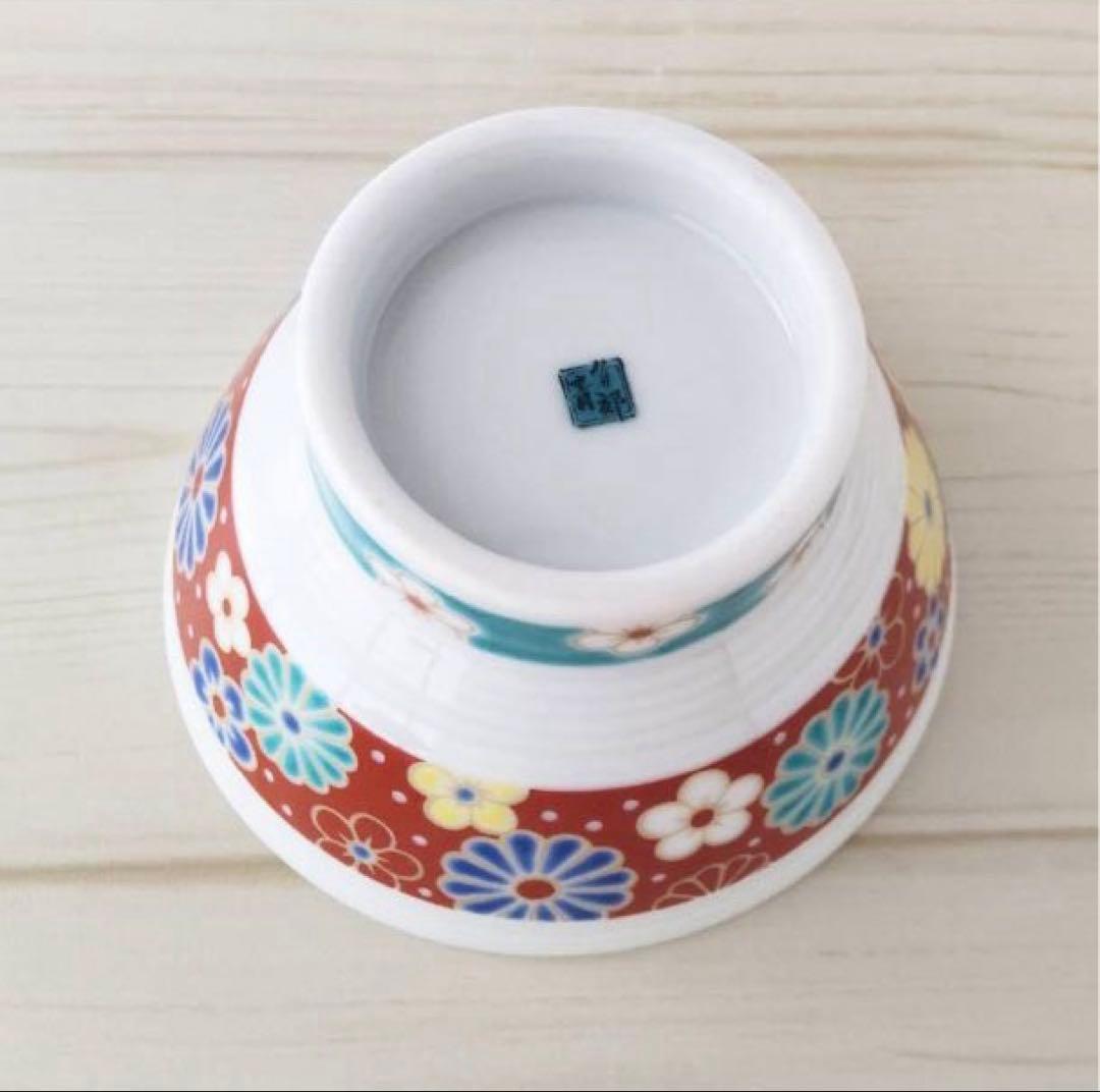 新品　 九谷焼　色絵千段飯碗　梅菊