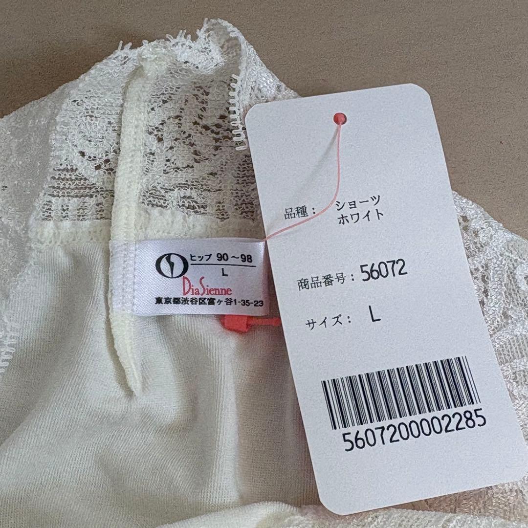 ショーツ3枚 L ダイアジェンヌ ダイアナ