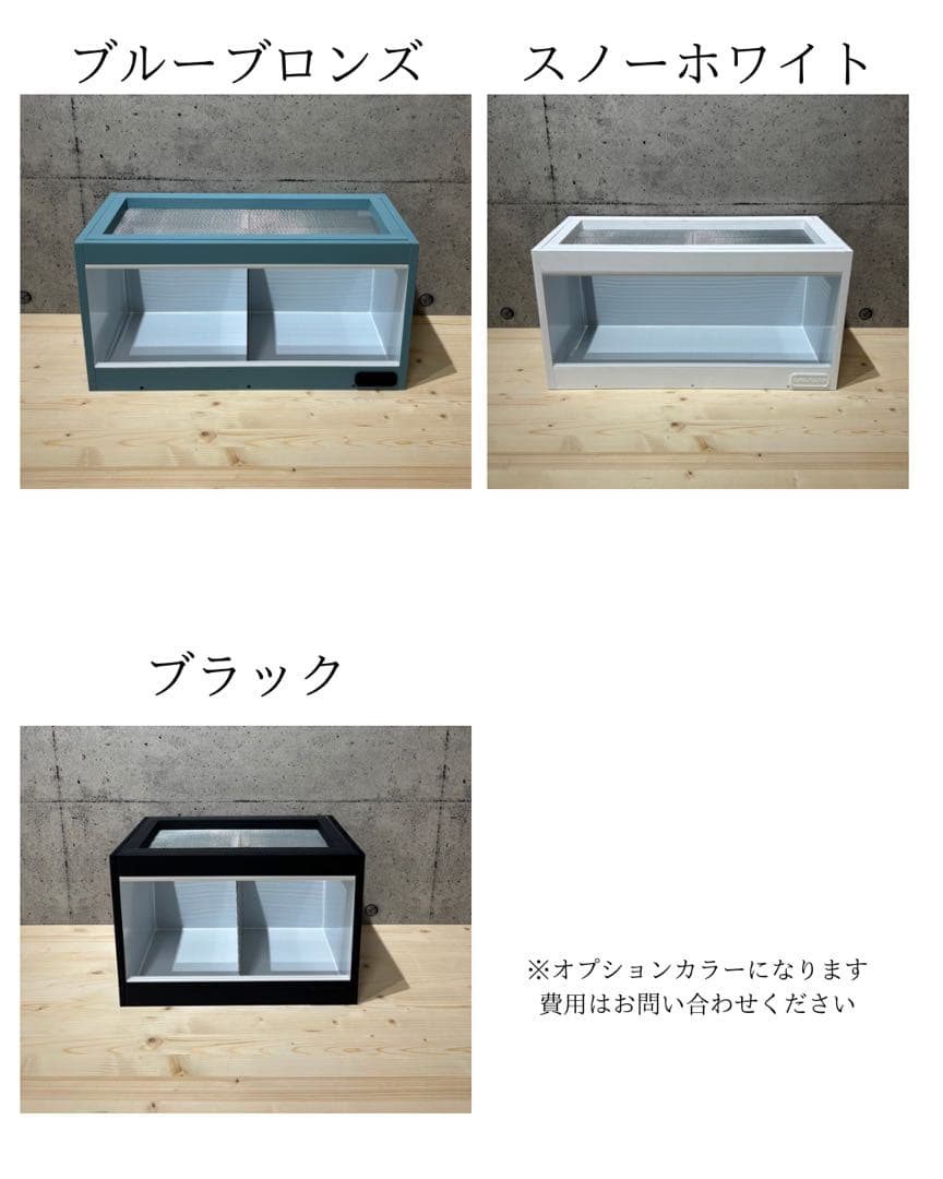 【OKACAGE】爬虫類ケージ　900×450×450 防水　木製ケージ