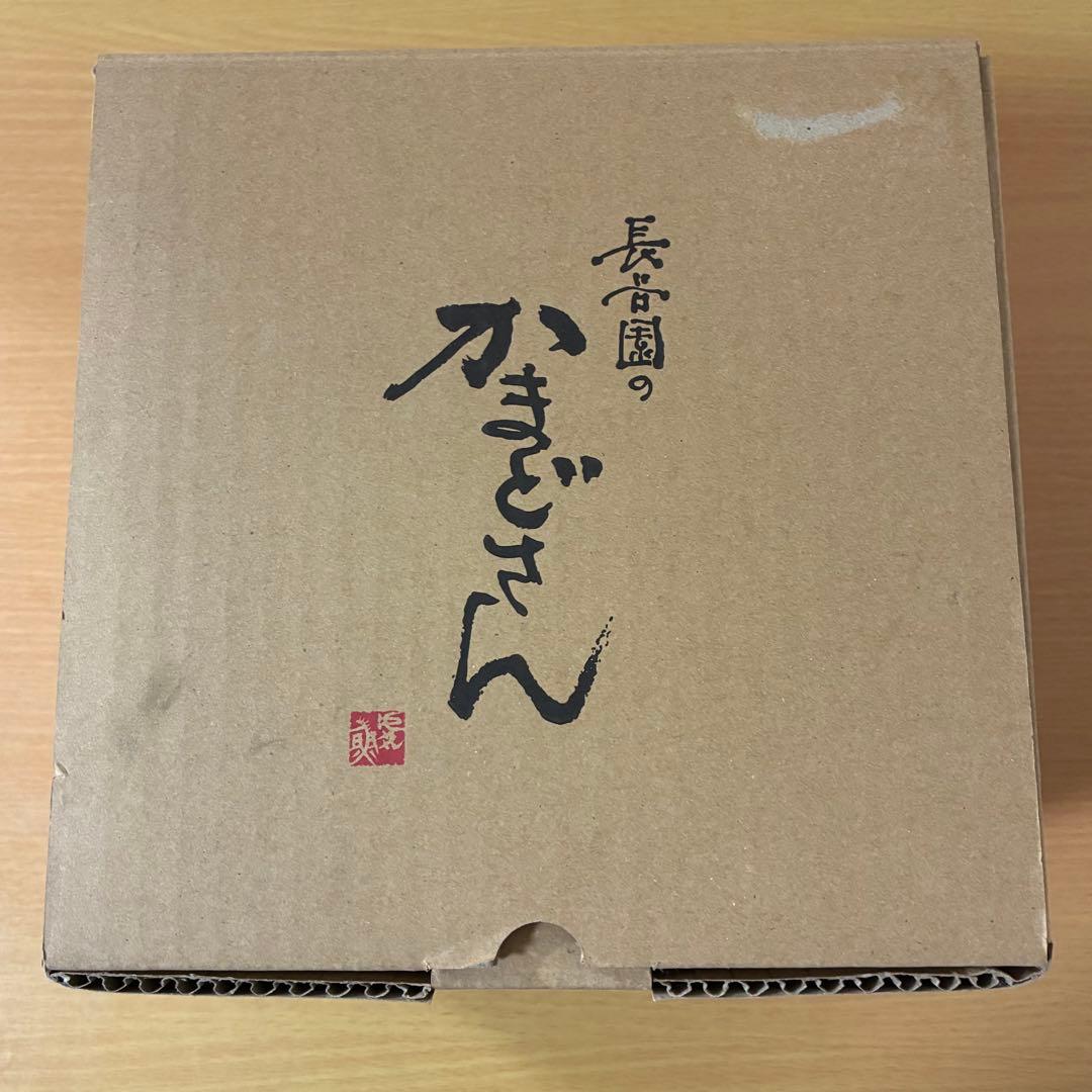 長谷園 かまどさん 二合炊き 未使用品