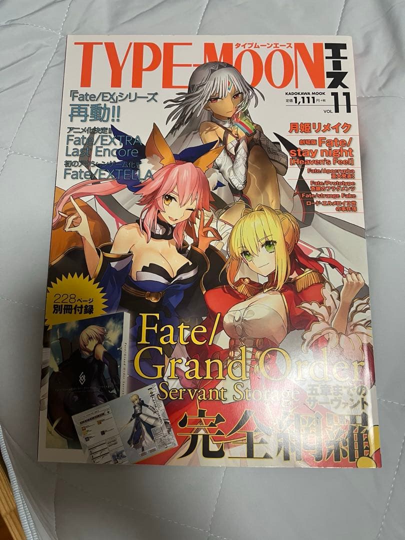 タイプムーンエース　1〜14