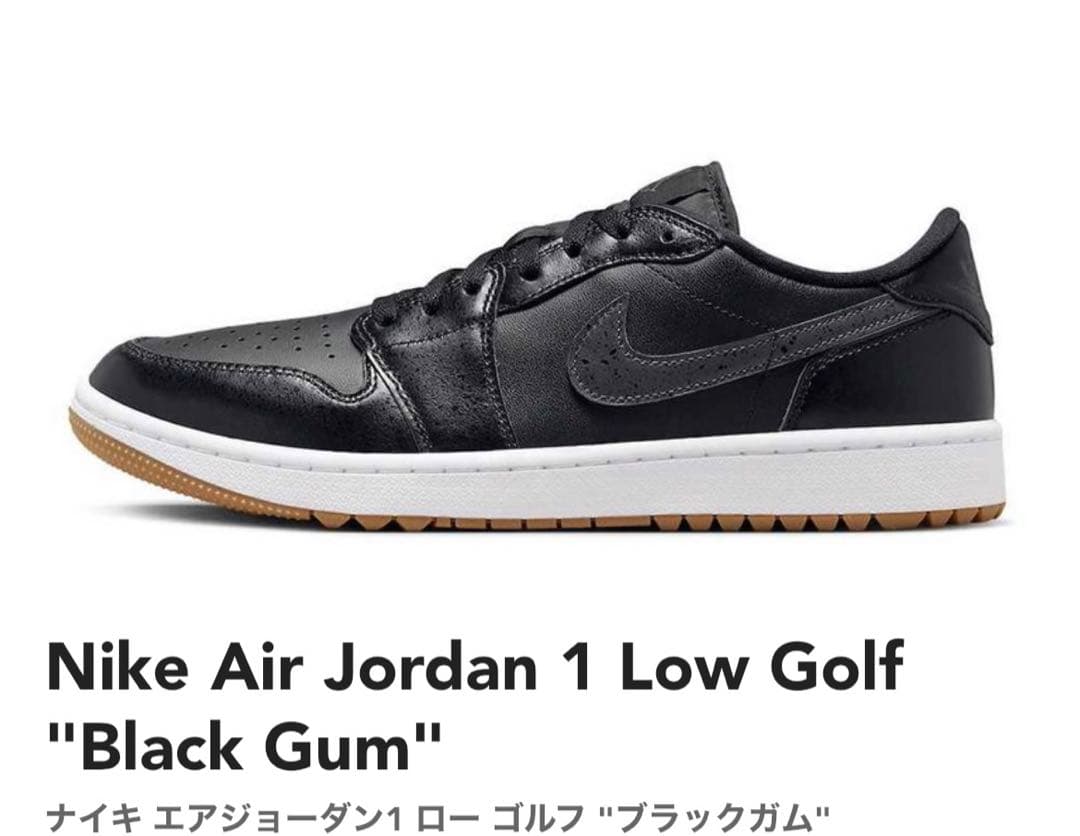 ジョーダン　ゴルフシューズ　ブラック24.5新品未使用