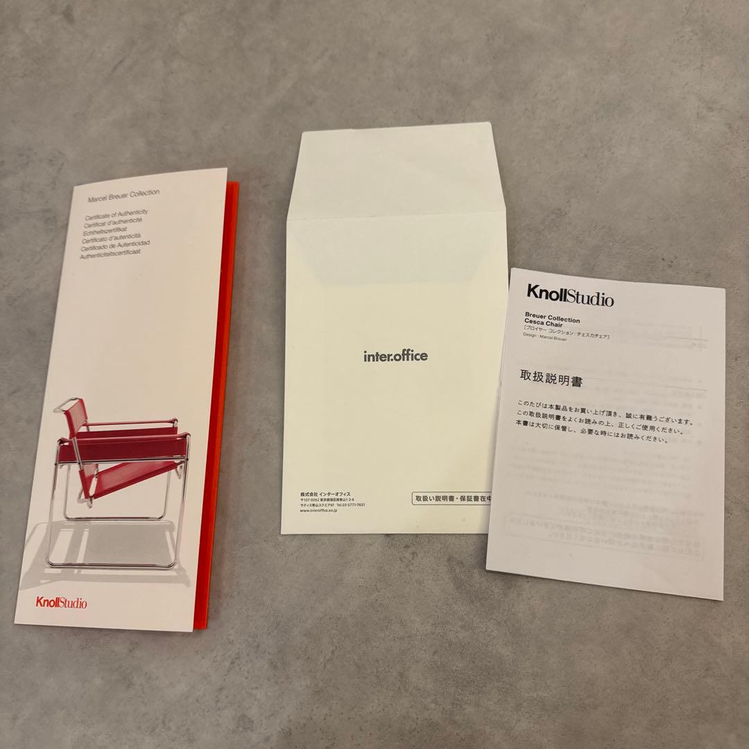 knoll CESCA CHAIR チェスカチェア　ライトビーチ　アーム
