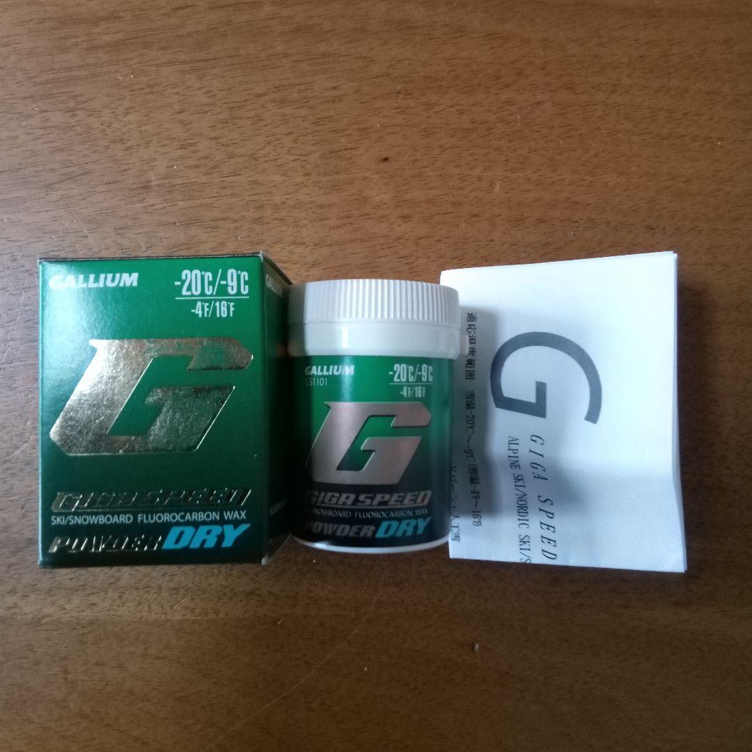 GALLIUM パウダー DRY